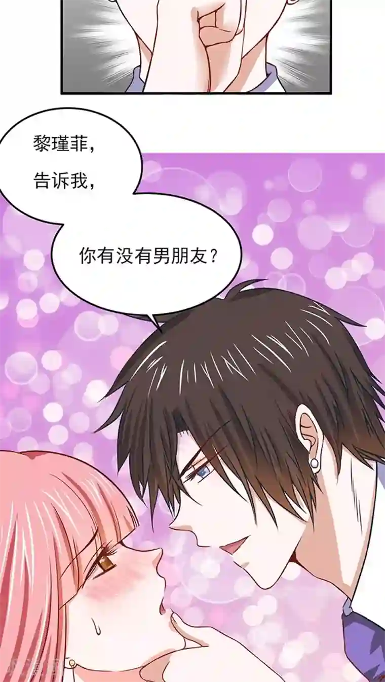 全球缉爱第15话