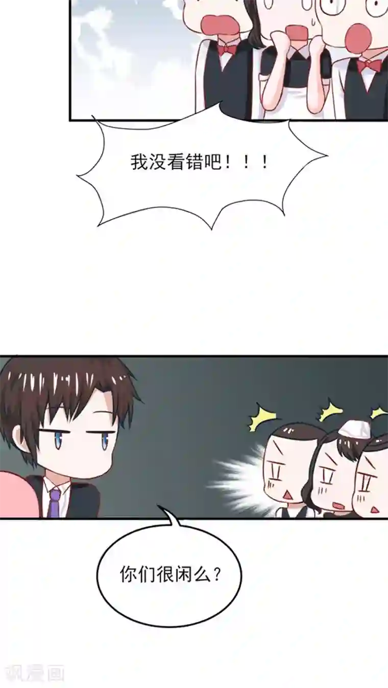 全球缉爱第15话