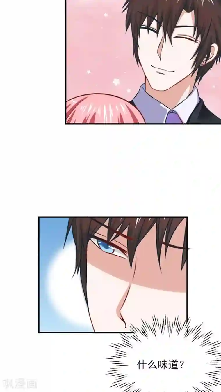 全球缉爱第15话