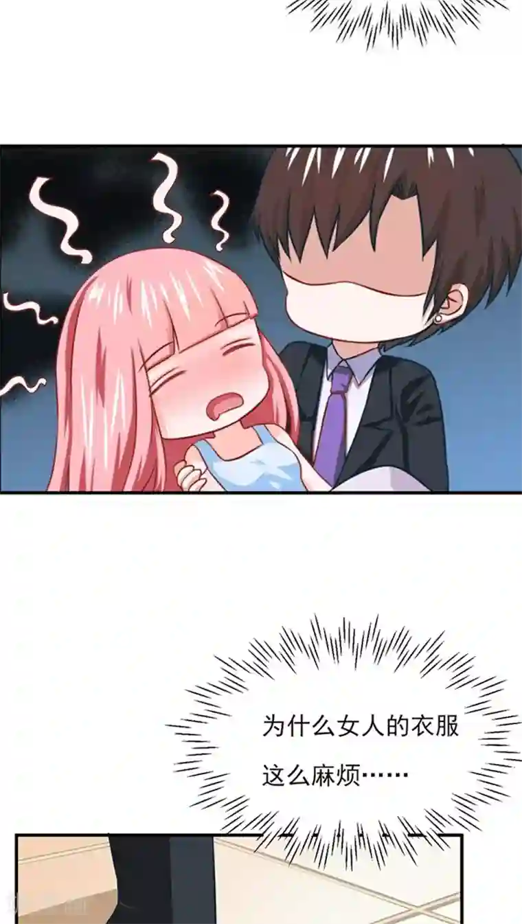 全球缉爱第15话