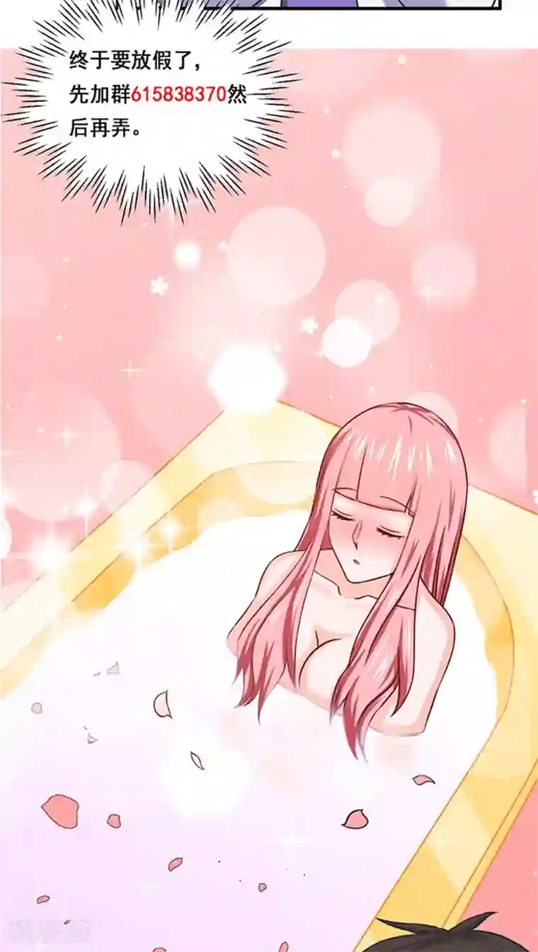 全球缉爱第15话