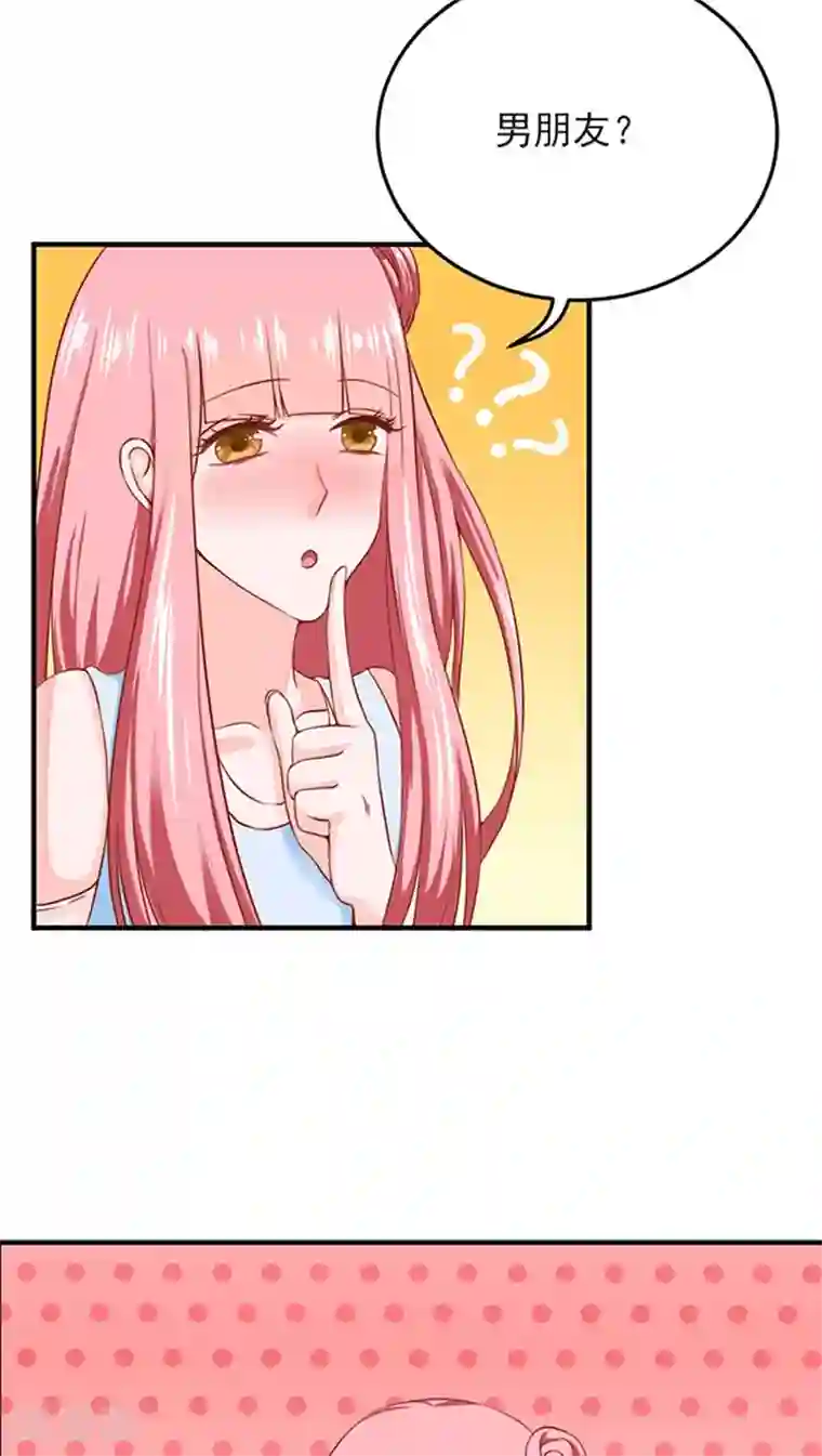 全球缉爱第15话