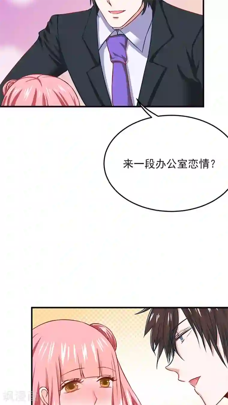 全球缉爱第15话