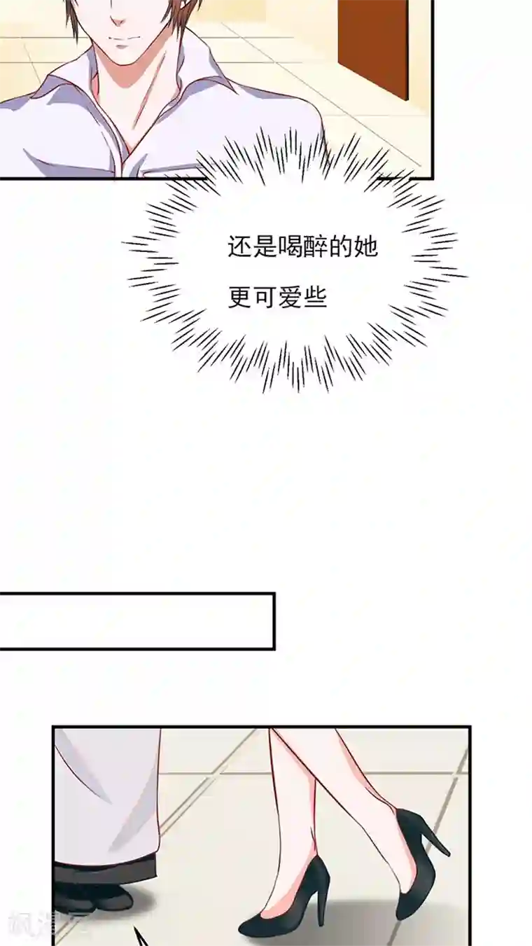 全球缉爱第16话