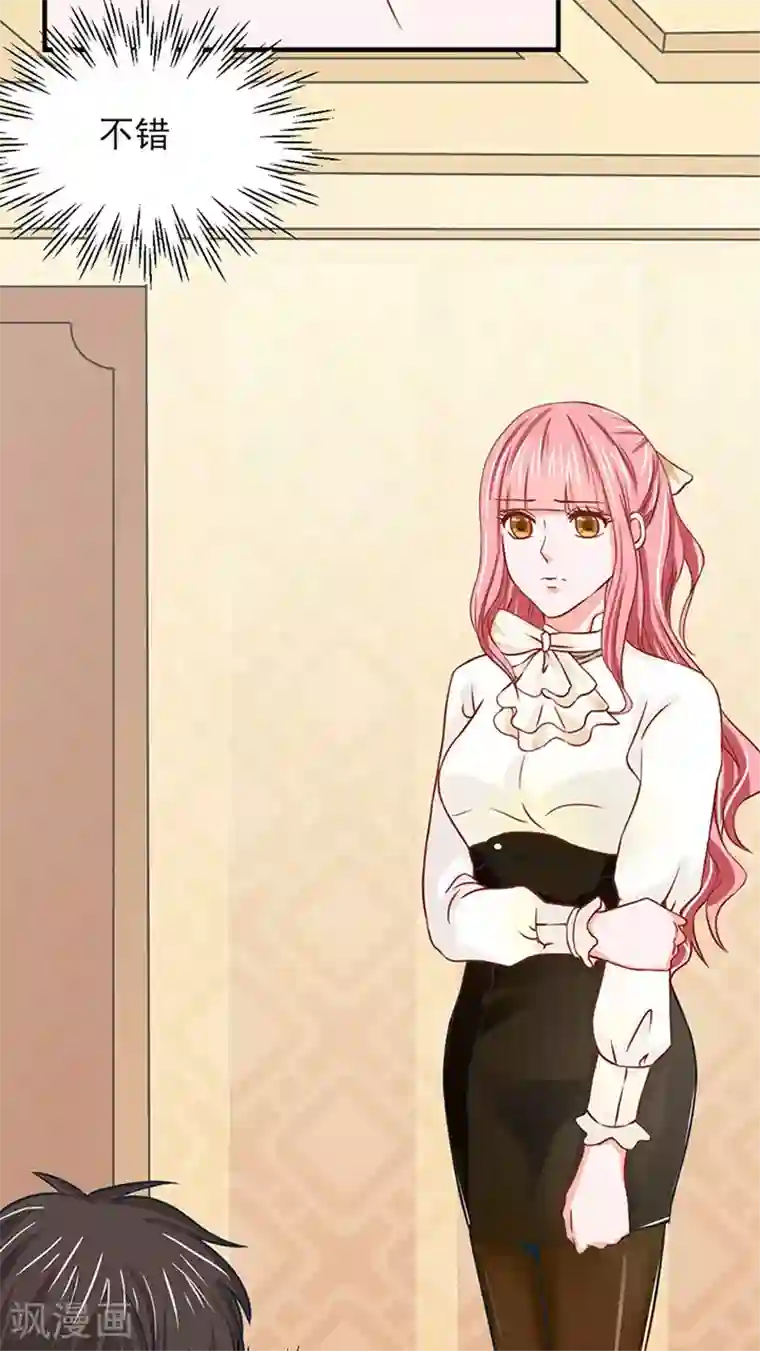 全球缉爱第16话