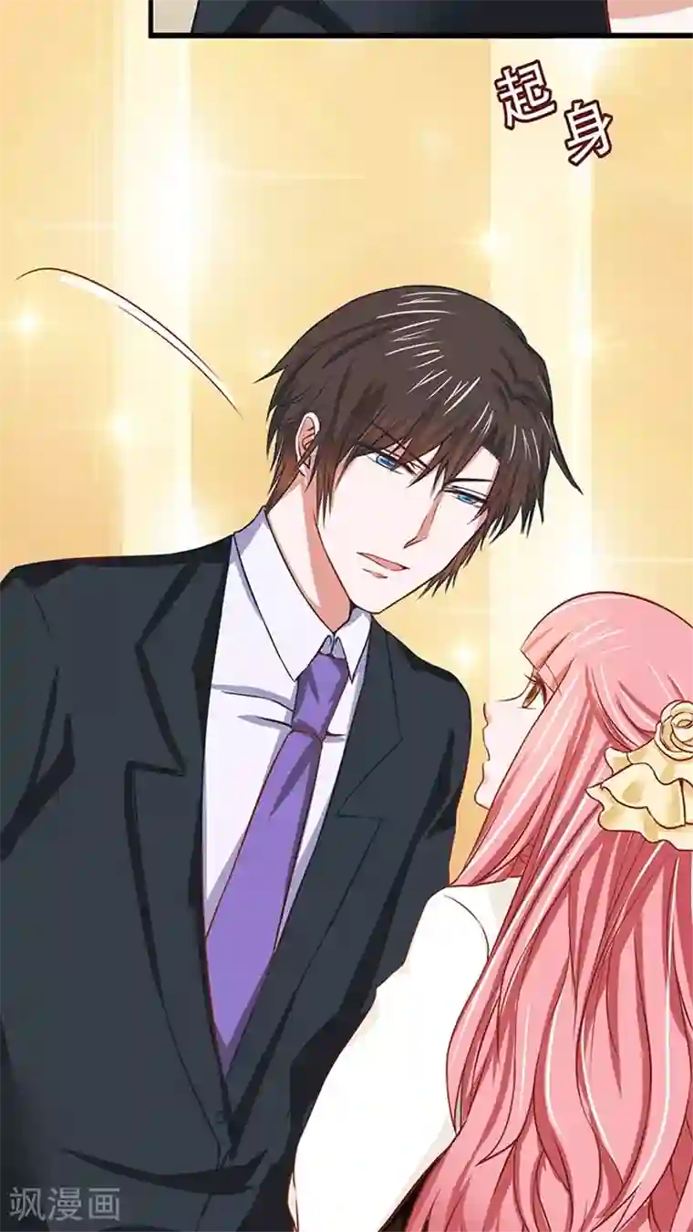 全球缉爱第16话