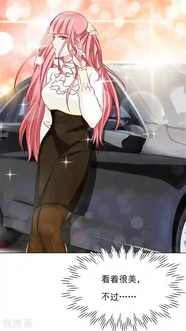 全球缉爱第16话