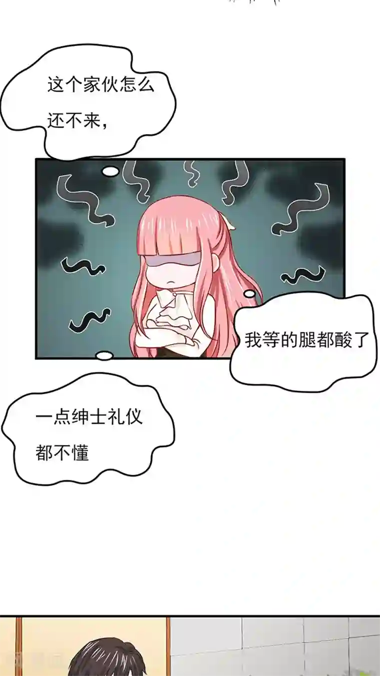 全球缉爱第16话