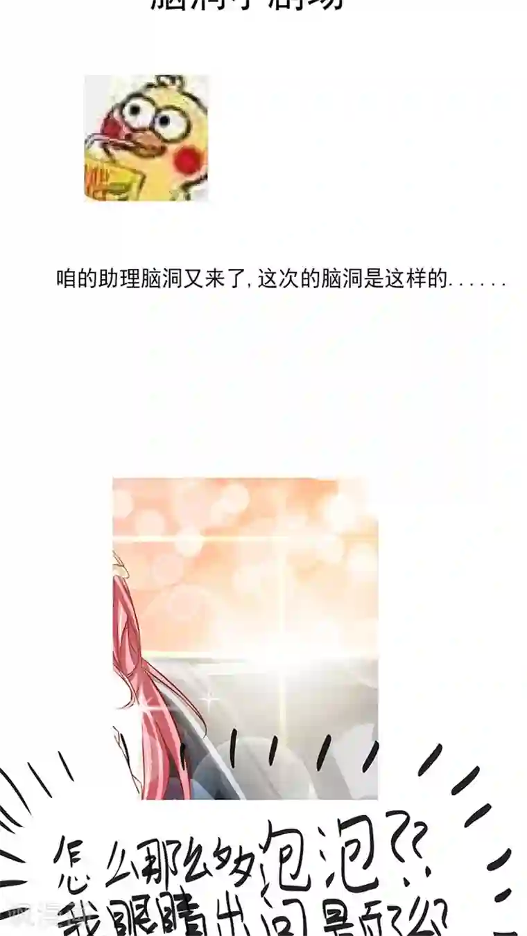 全球缉爱第16话