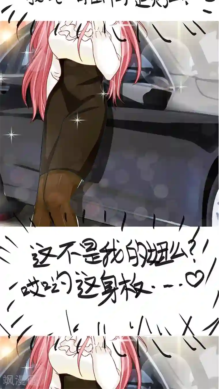 全球缉爱第16话