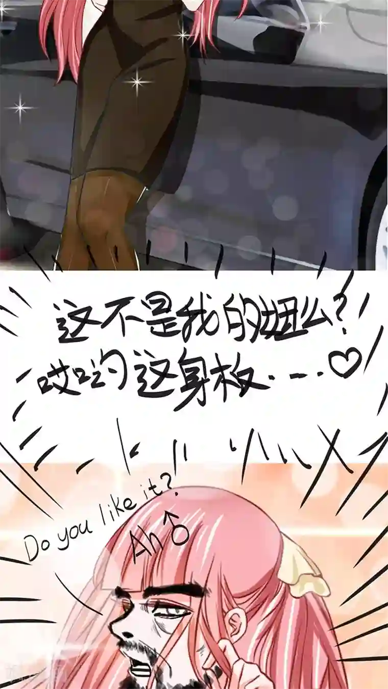 全球缉爱第16话