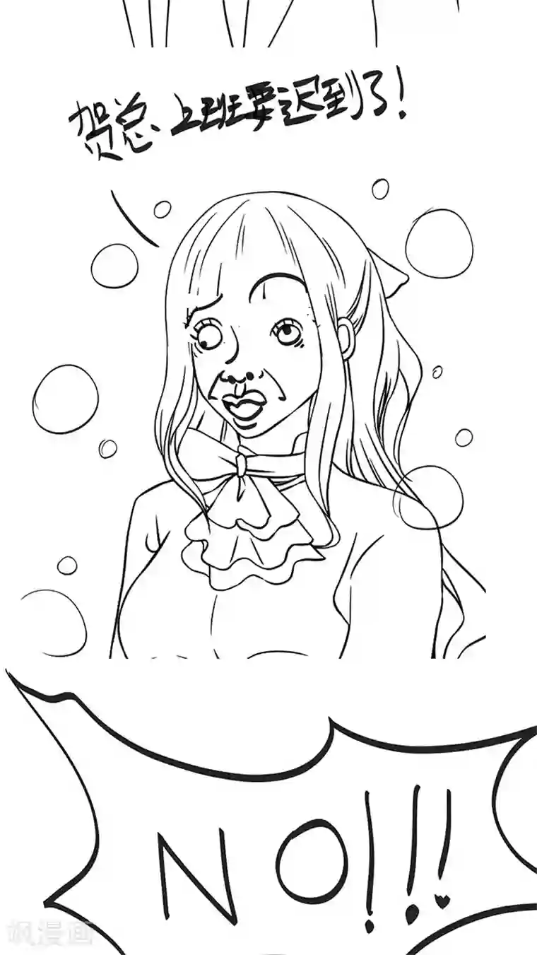 全球缉爱第16话