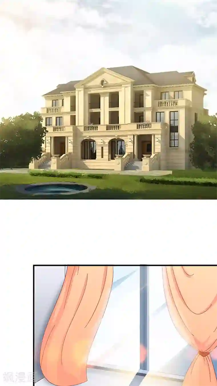 全球缉爱第16话