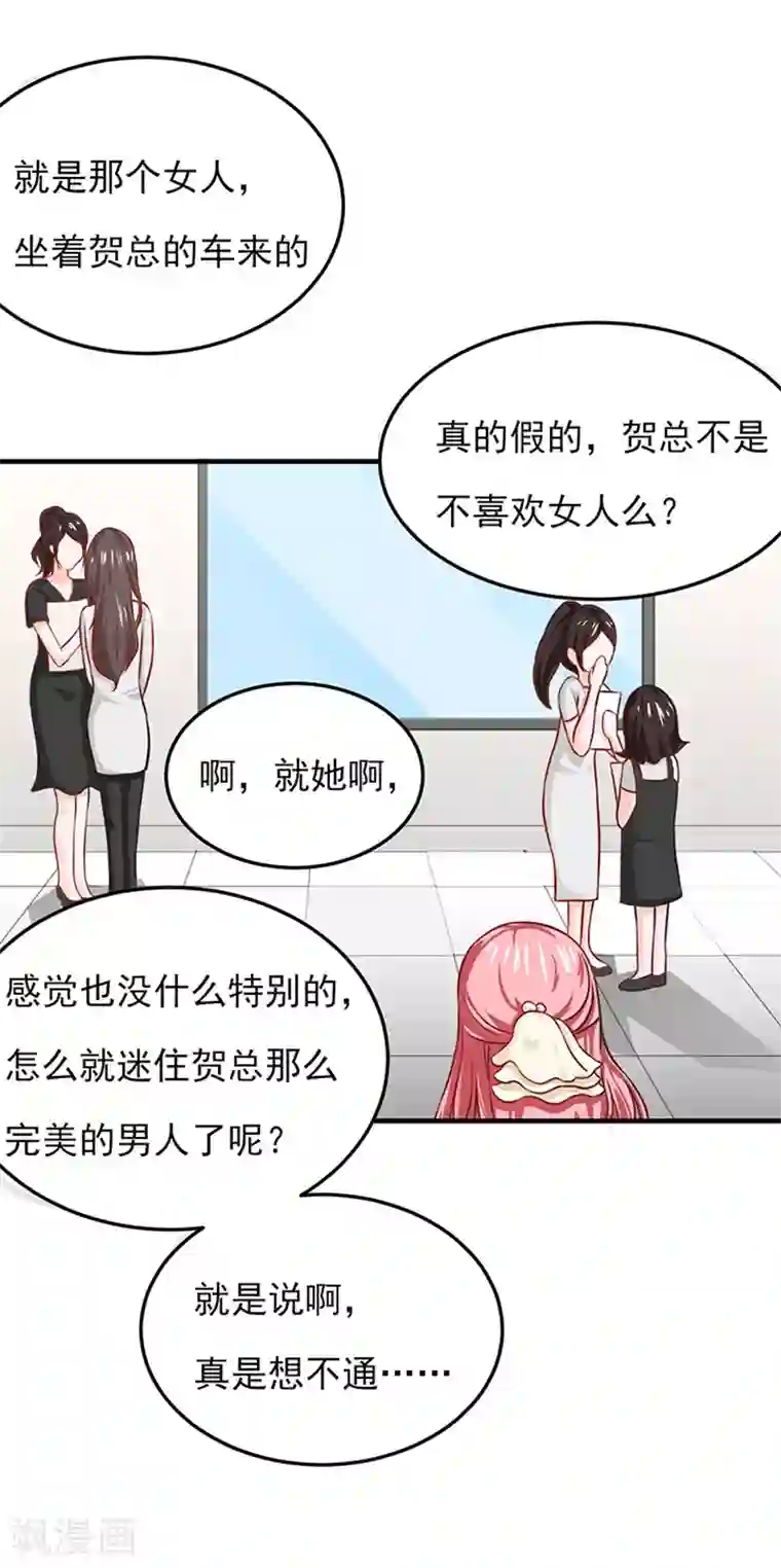 全球缉爱第17话