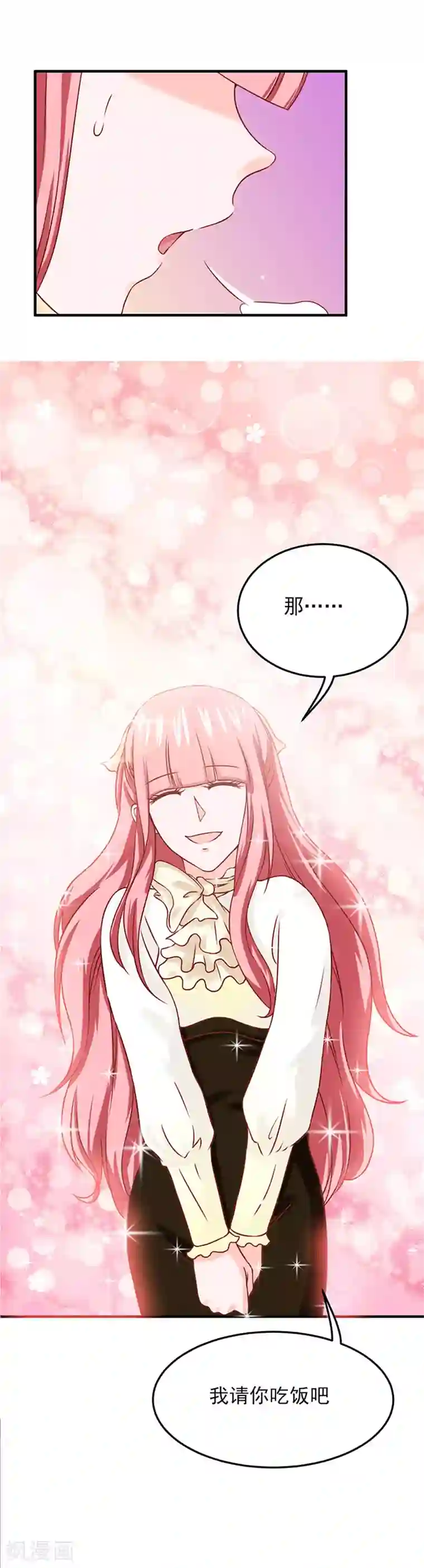 全球缉爱第18话