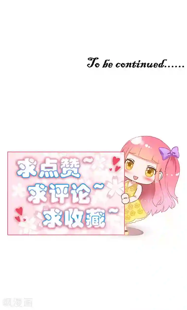 全球缉爱第18话