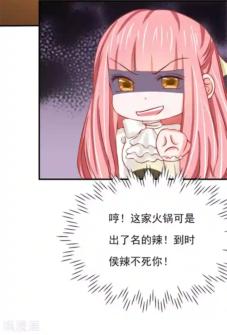 全球缉爱第18话