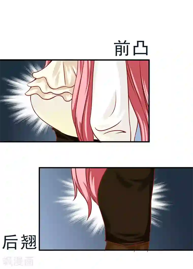 全球缉爱第19话