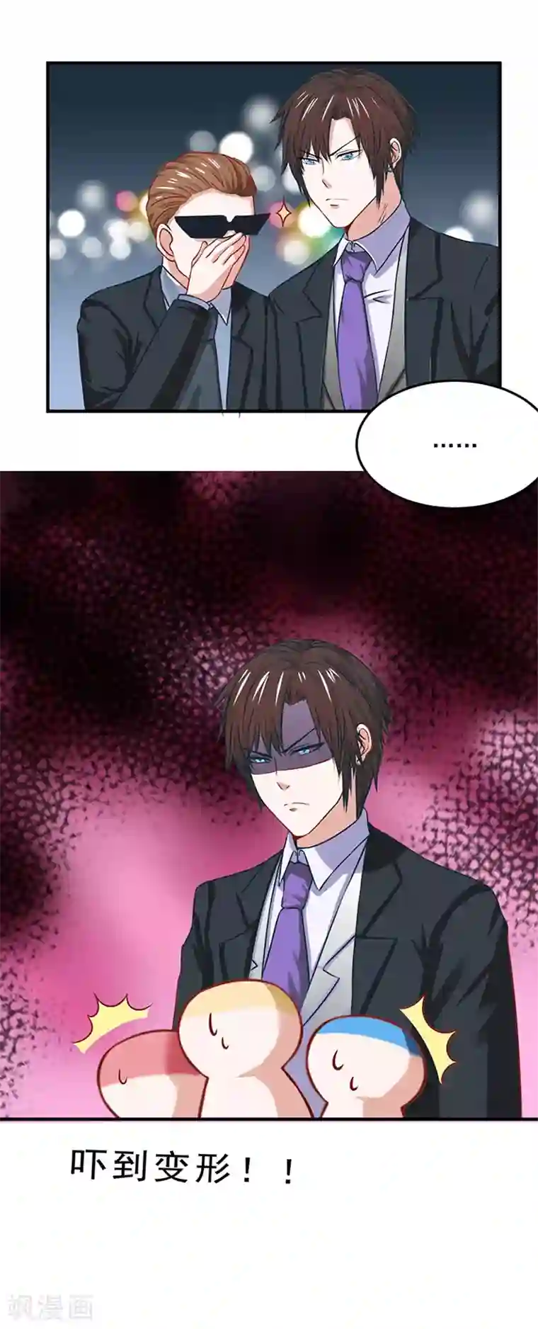 全球缉爱第19话