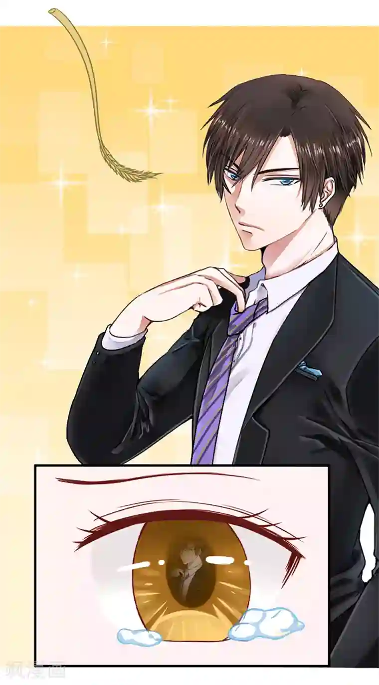 全球缉爱第20话