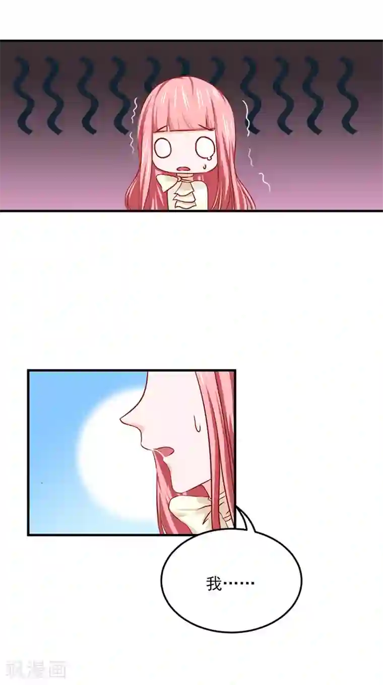 全球缉爱第20话