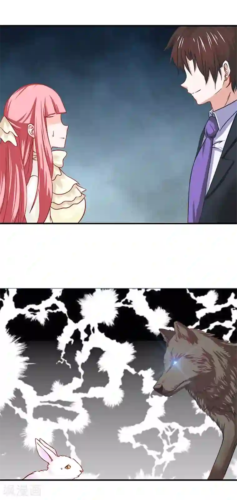 全球缉爱第20话