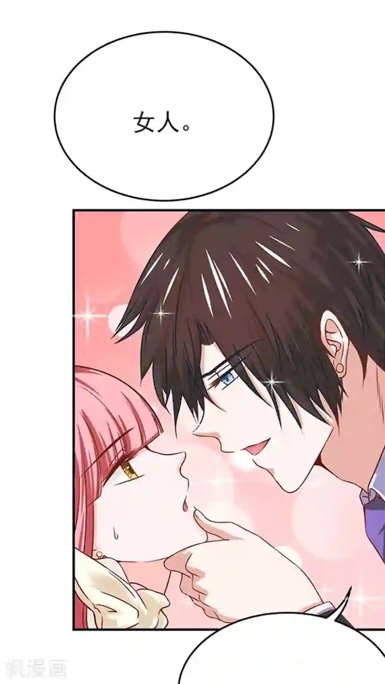 全球缉爱第21话