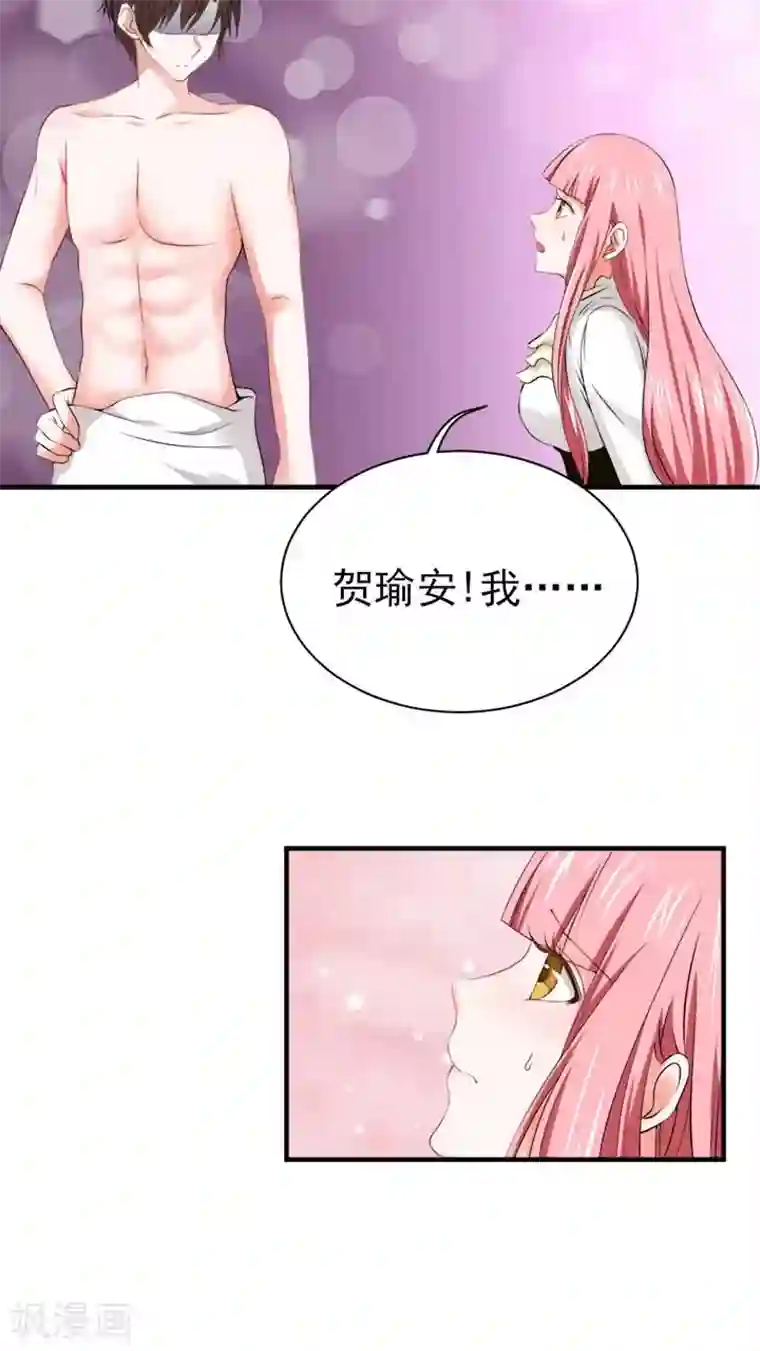 全球缉爱第21话