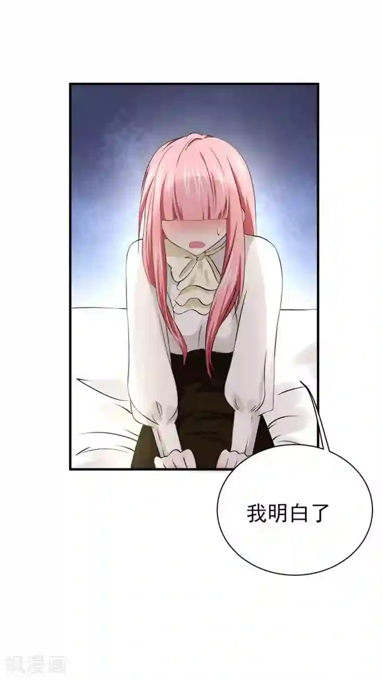 全球缉爱第21话