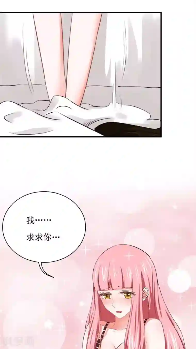 全球缉爱第21话