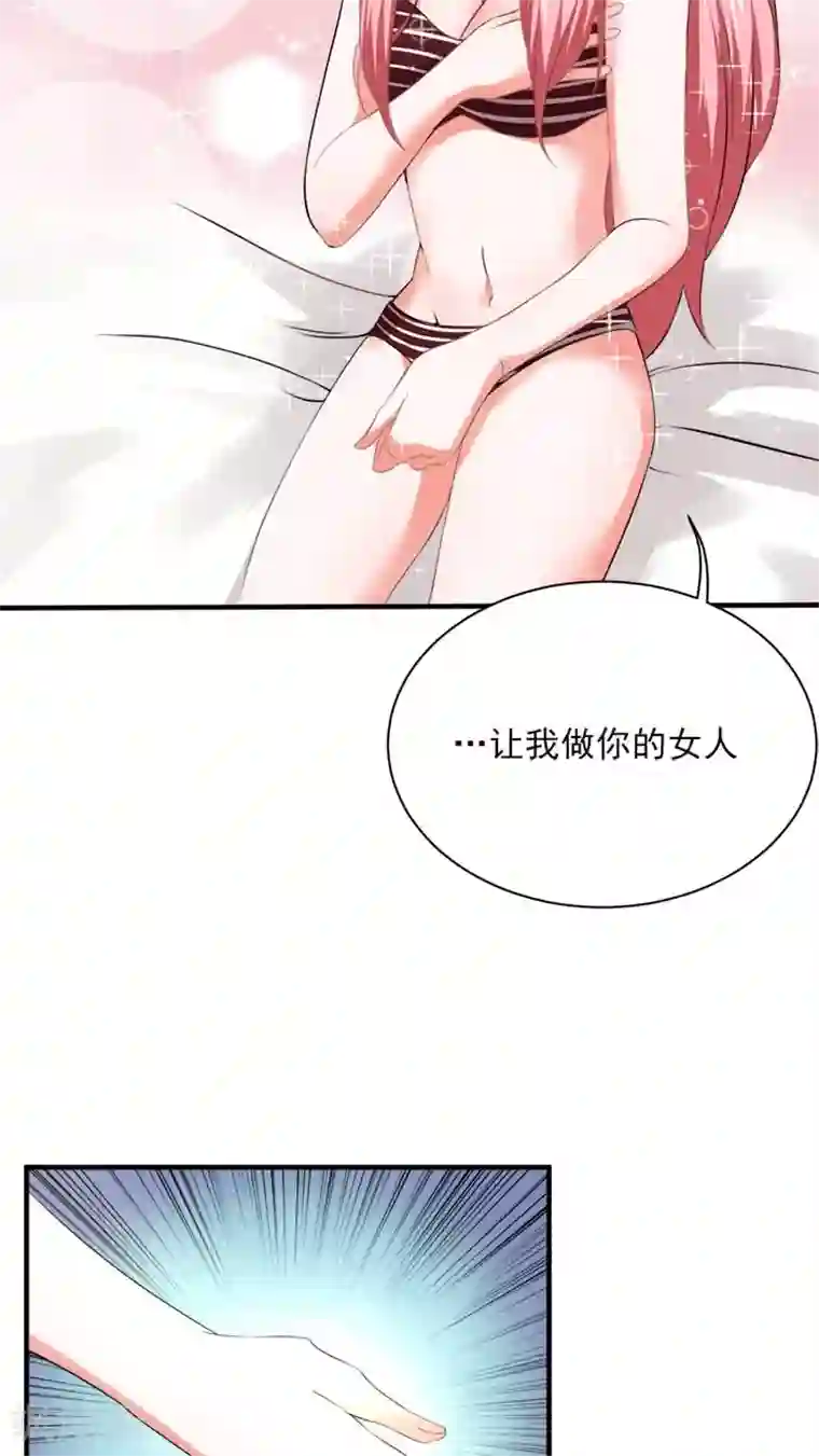 全球缉爱第21话