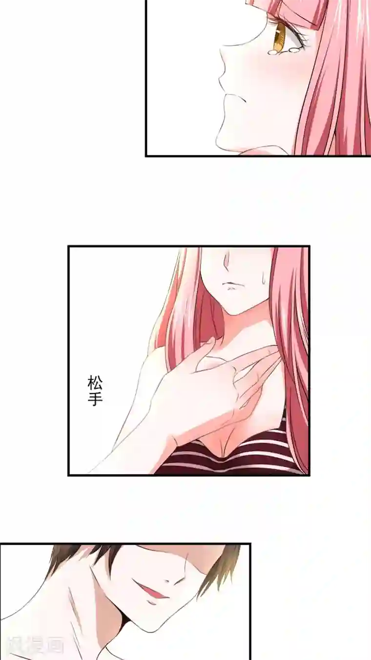 全球缉爱第21话