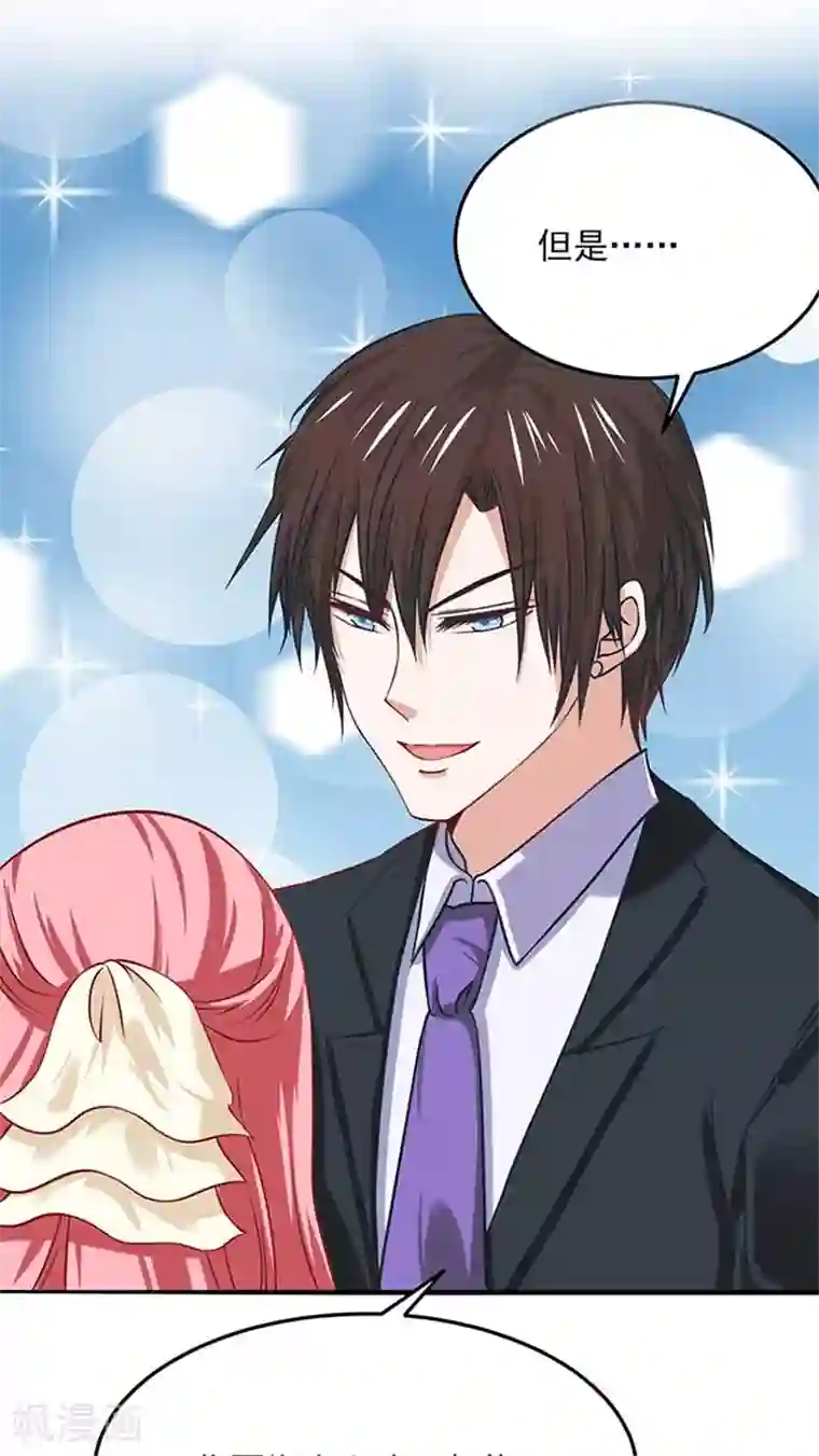 全球缉爱第21话