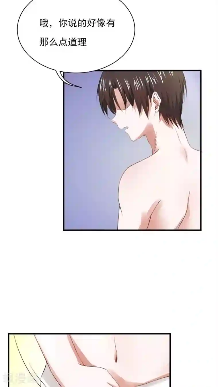 全球缉爱第21话