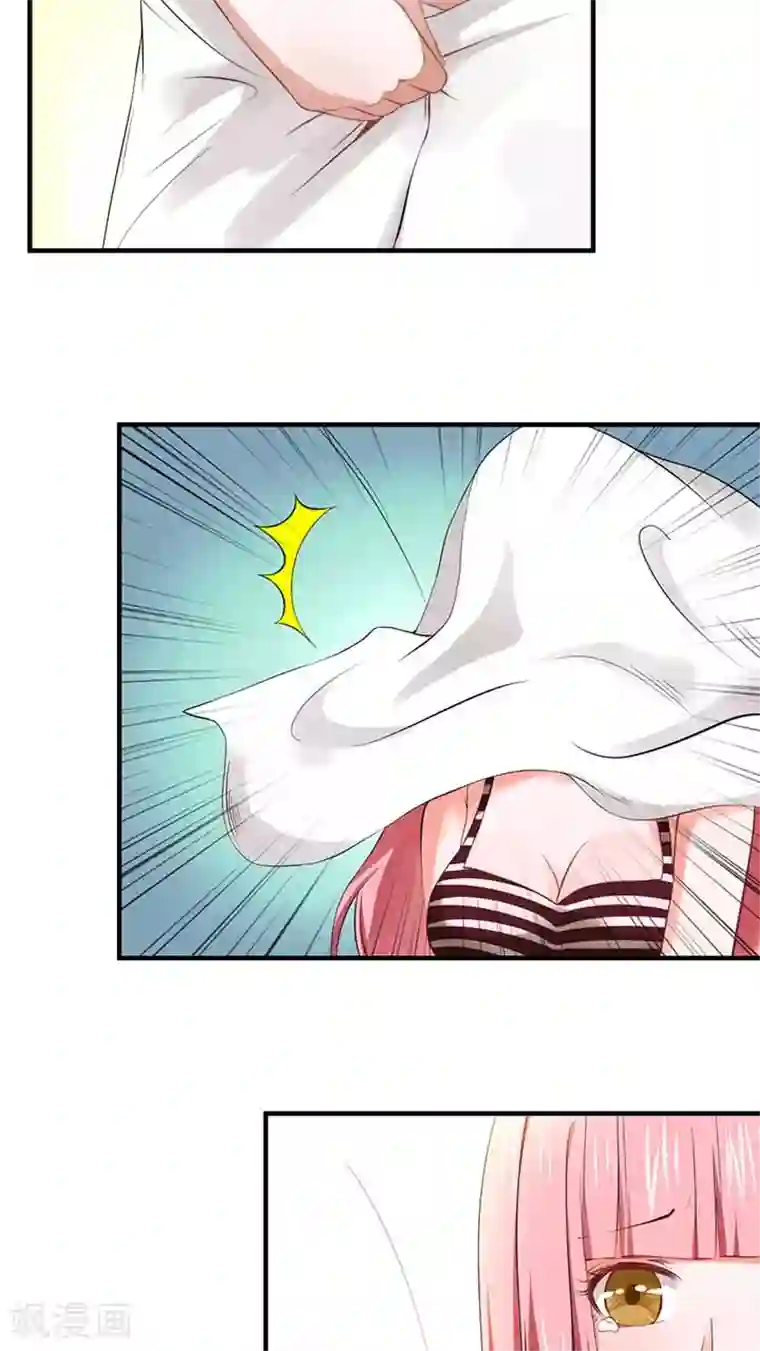 全球缉爱第21话