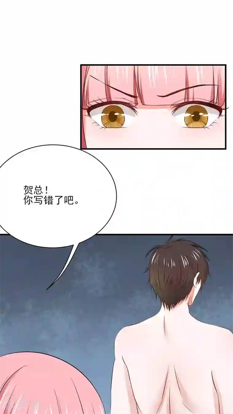 全球缉爱第21话