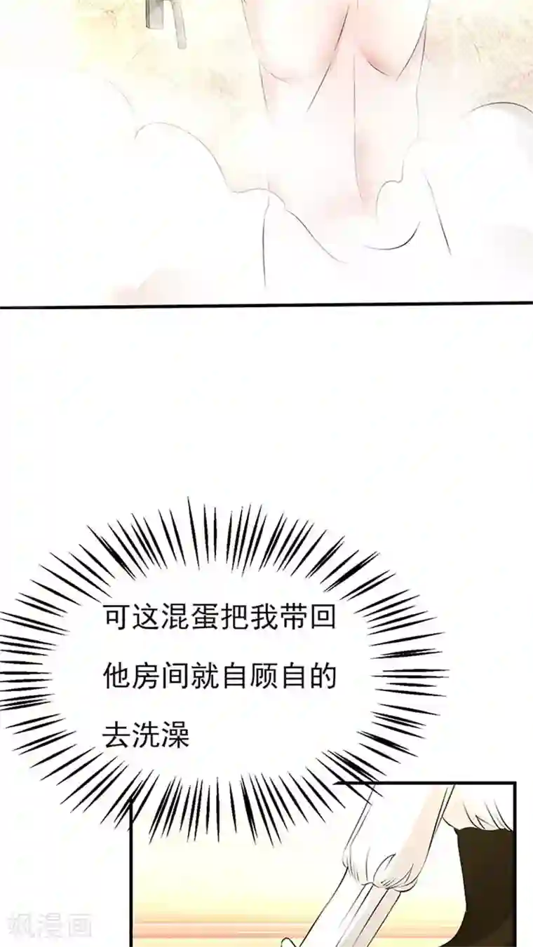 全球缉爱第21话