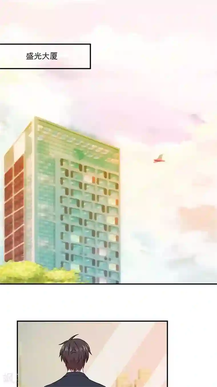 全球缉爱第22话