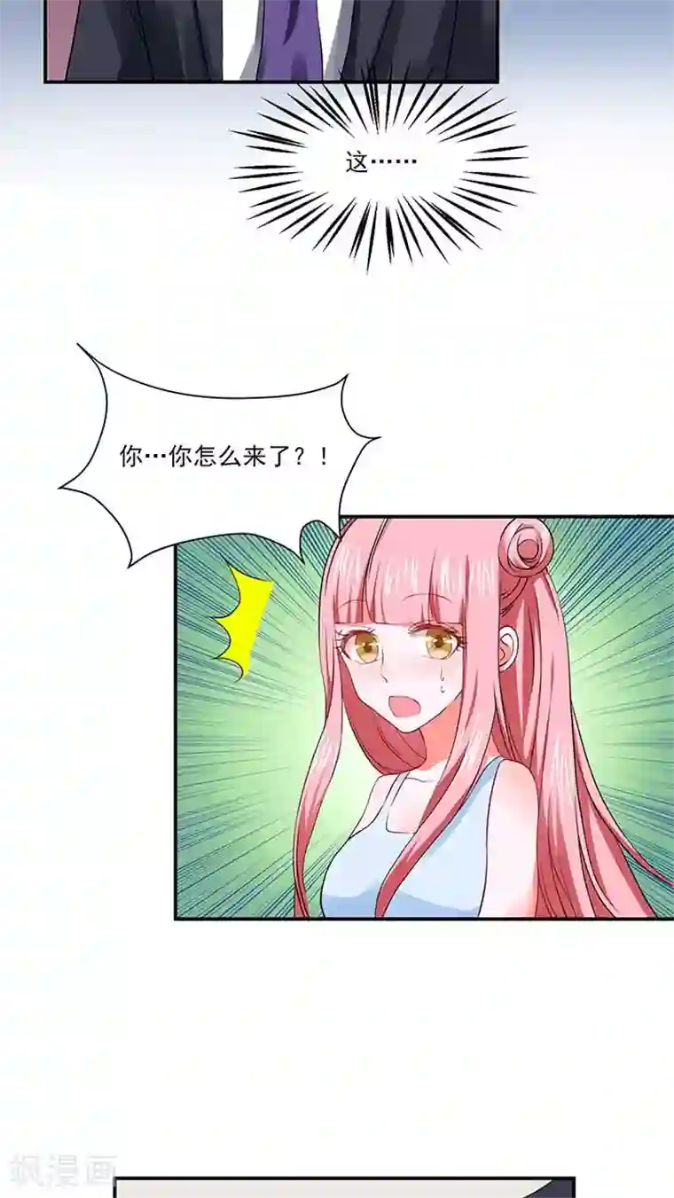 全球缉爱第22话