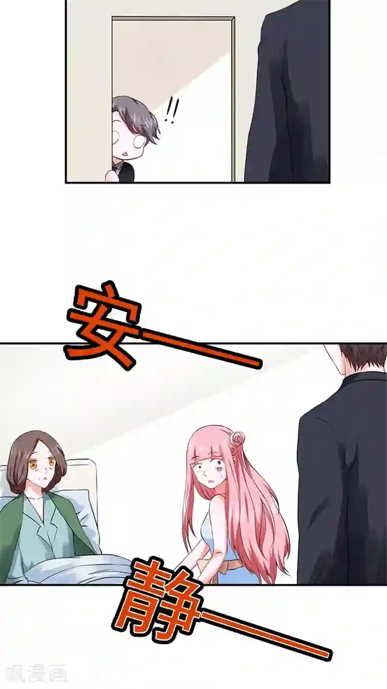 全球缉爱第22话