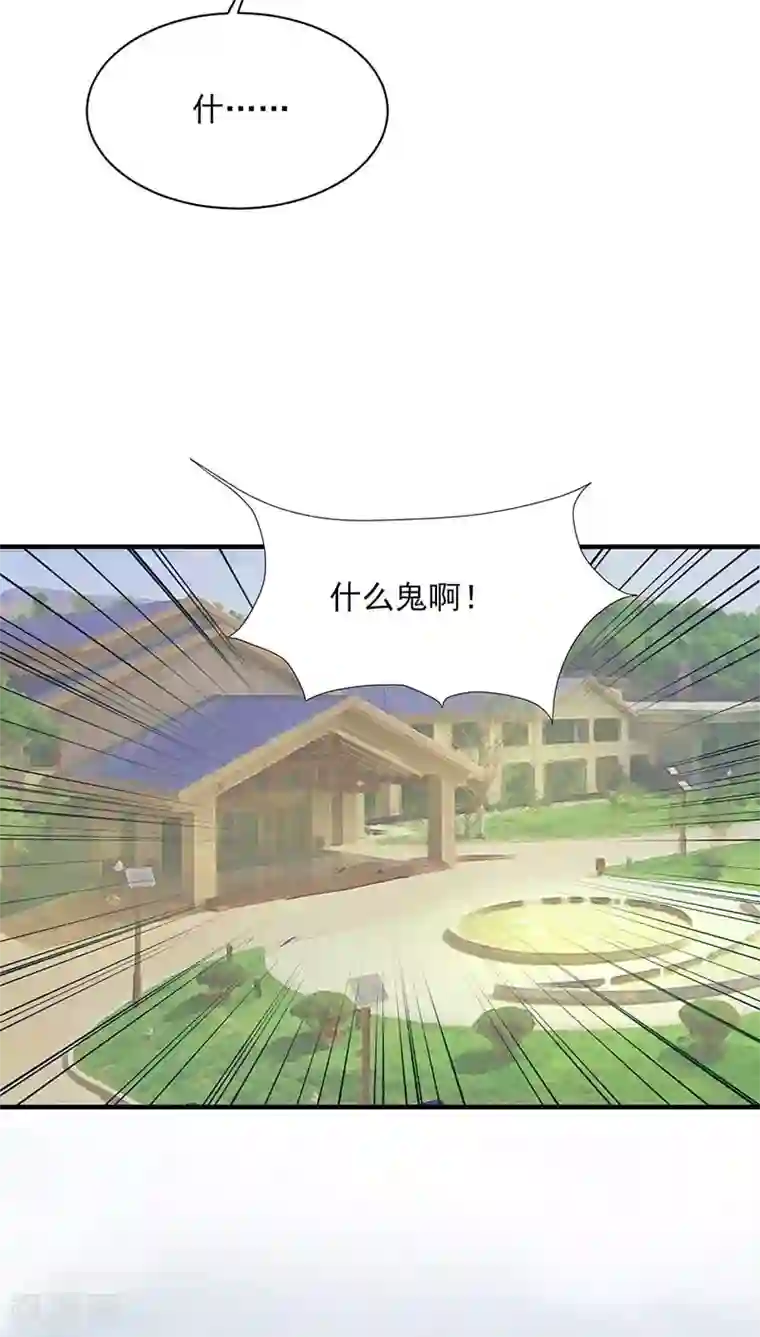 全球缉爱第23话