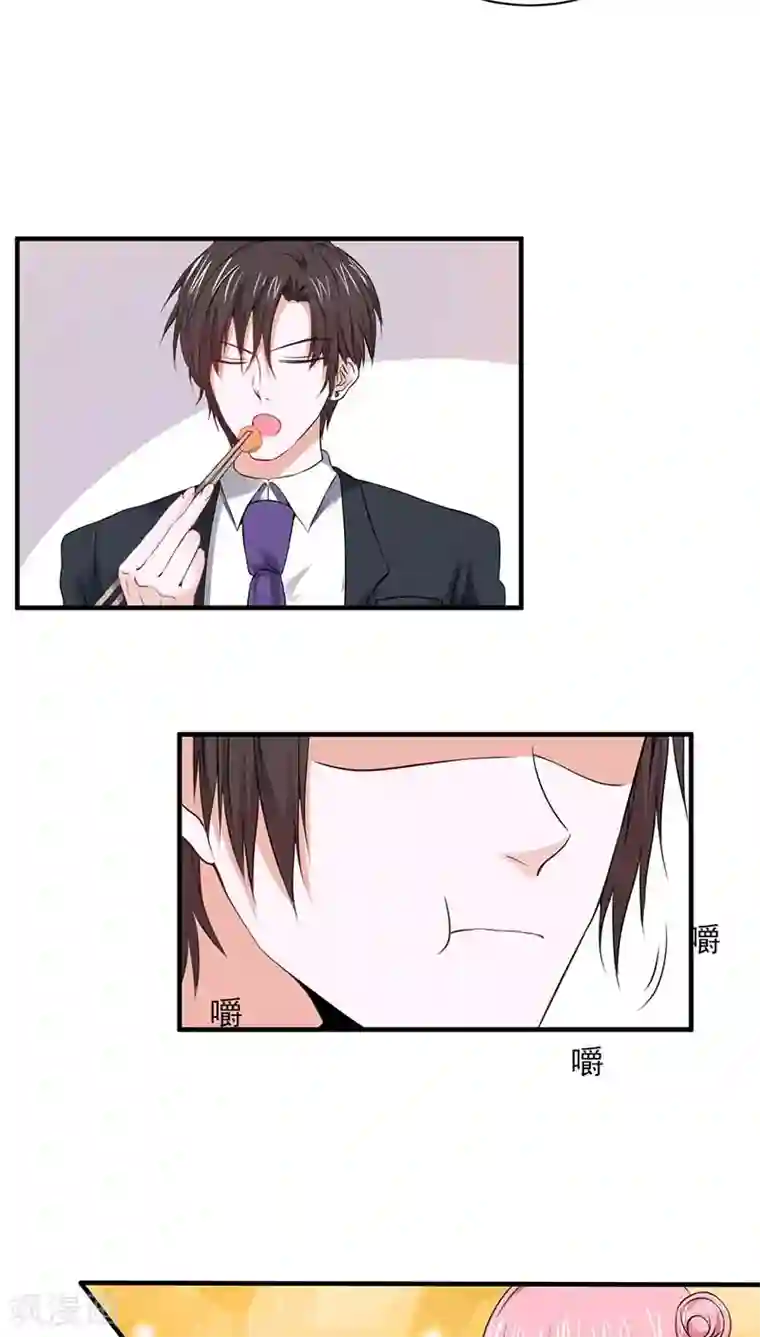 全球缉爱第23话