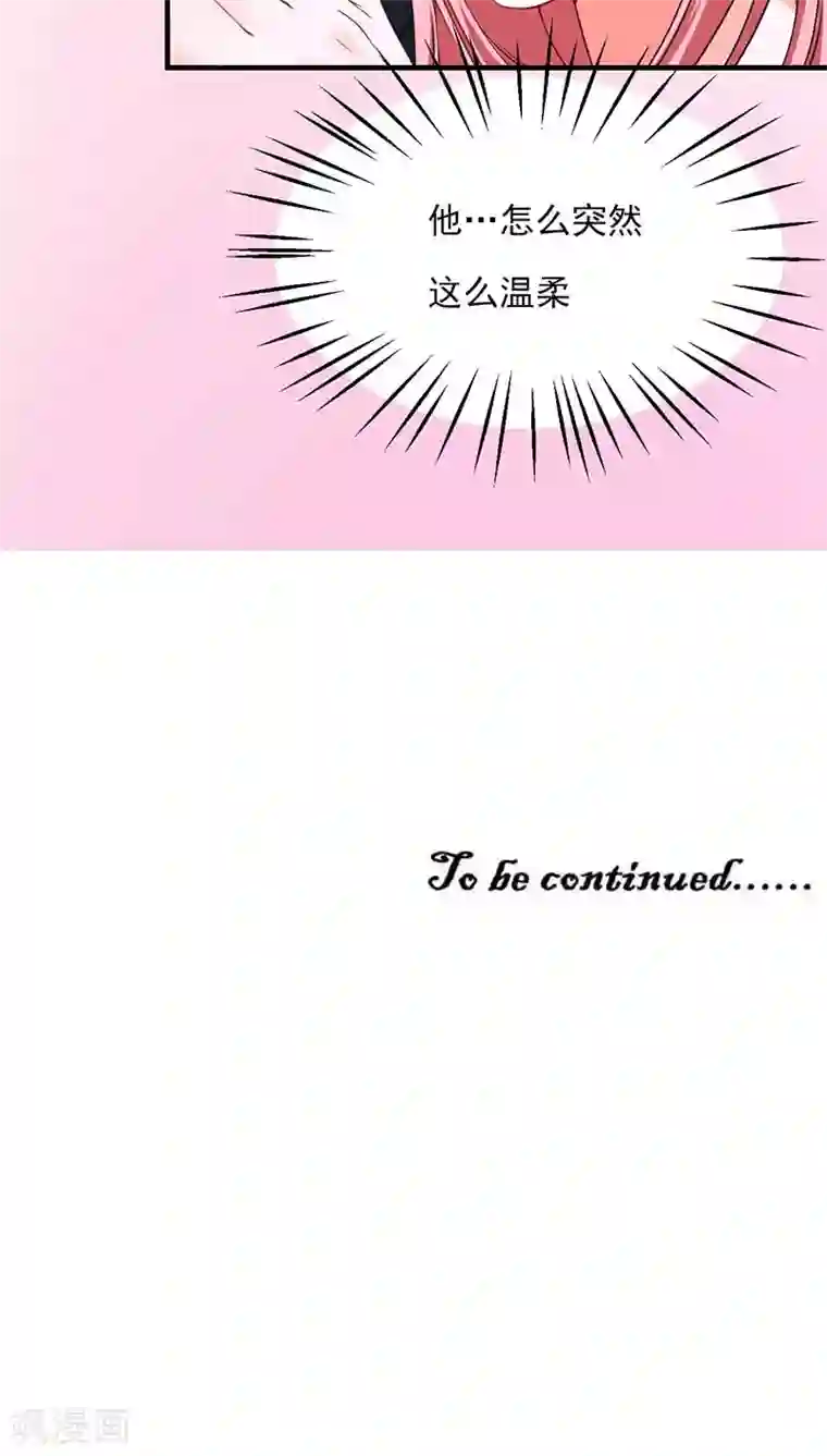 全球缉爱第23话