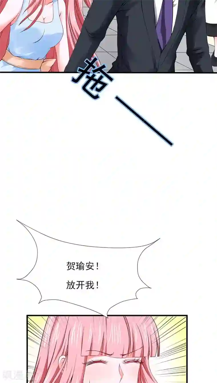 全球缉爱第23话