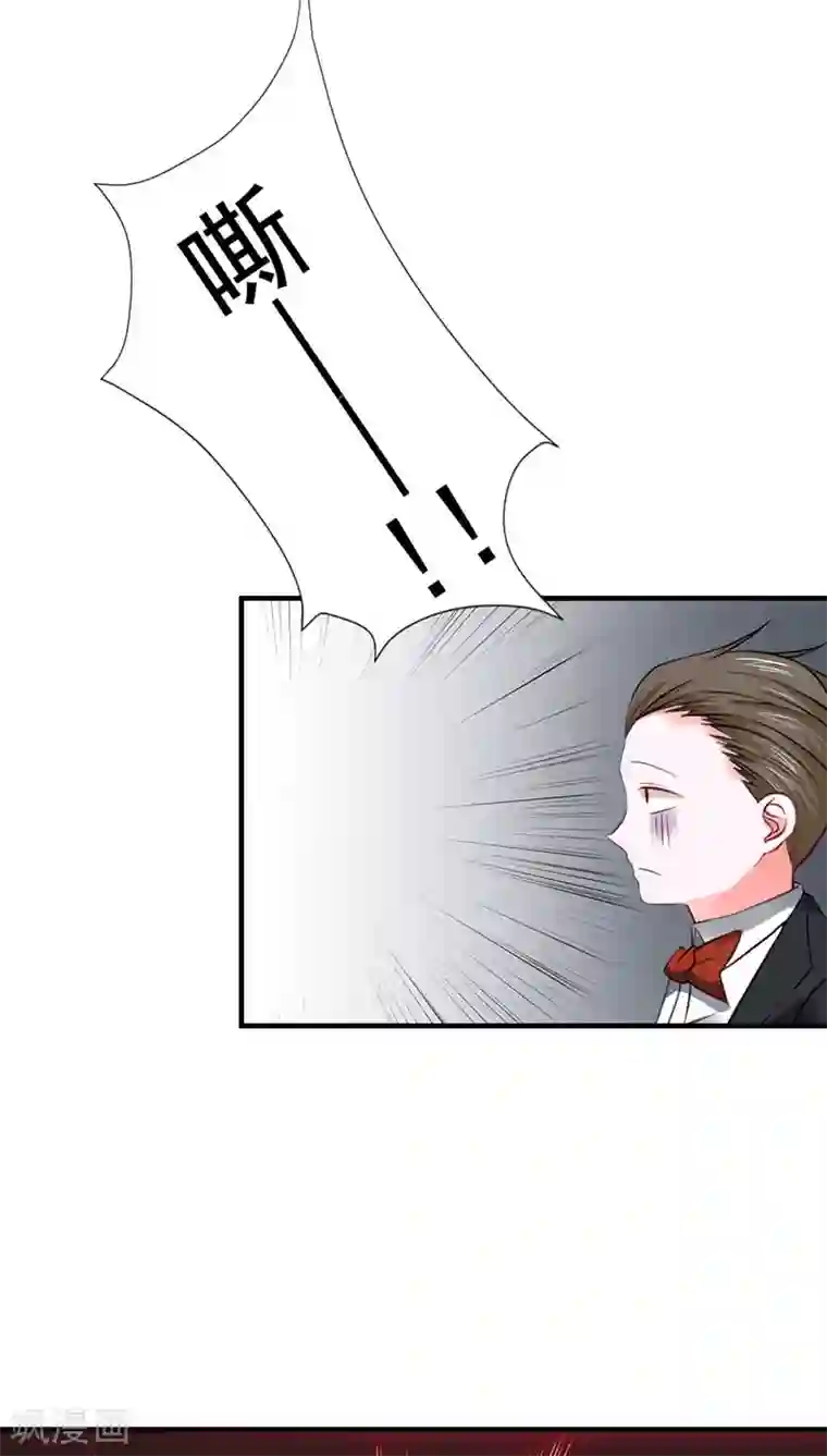 全球缉爱第23话