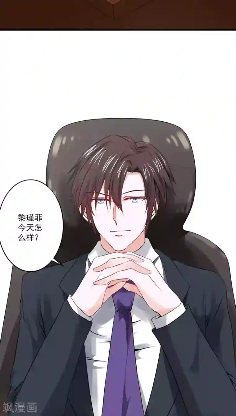 全球缉爱第24话