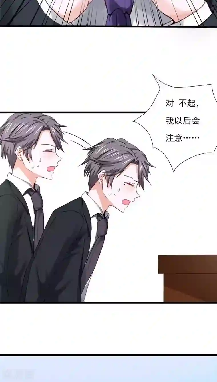 全球缉爱第24话