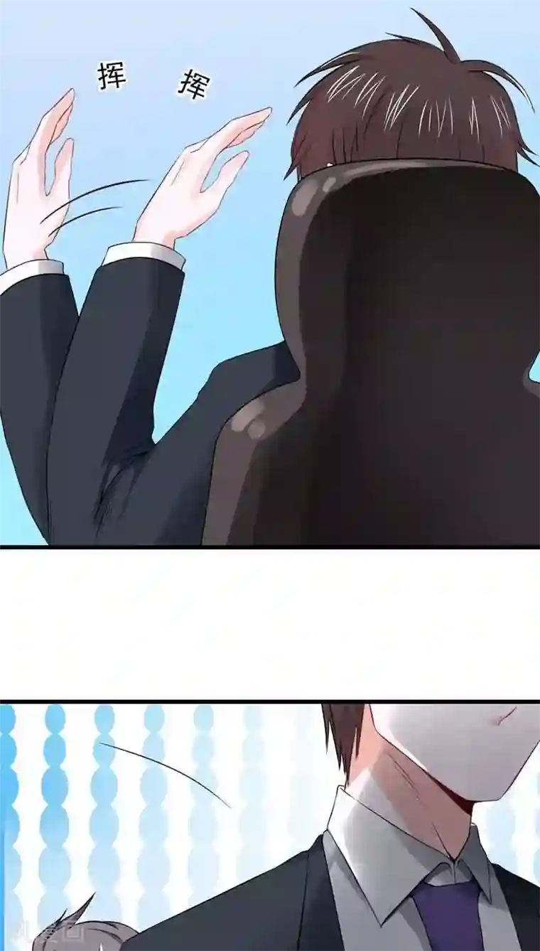 全球缉爱第24话