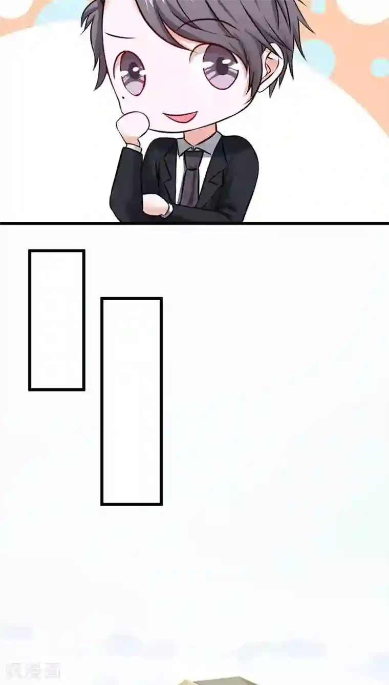 全球缉爱第24话