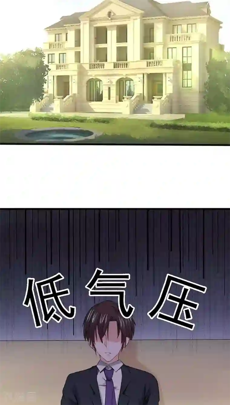 全球缉爱第24话